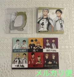 ハイキュー!! カフェ カラビナ ポストカード コースター 梟谷 木兎 赤葦