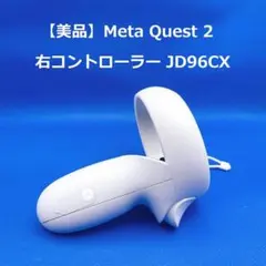 2026年最新】quest2 コントローラー 右の人気アイテム - メルカリ