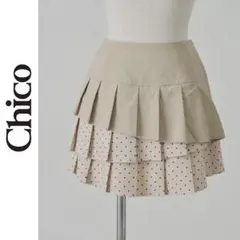 Chico チコ レイヤードプリーツミニスカート ベージュ