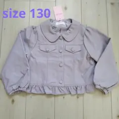 【新品】メゾピアノ　ジャケット　130　フェイクレザー