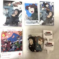 土井　伝蔵　利吉　セット 楽天市場】山田利吉の通販