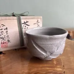 2026年最新】唐津焼 十三代の人気アイテム - メルカリ