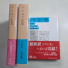バシャール DVD 宇宙 精神世界 アセンション スピリチュアル 統合