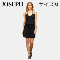 ジョセフ ホルターネック キャミ ワンピース ドレス ベルト付き ブラック Mのサムネイル