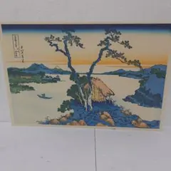 み*け様 葛飾北斎の短冊（版画)の『富嶽百景の一図、「尾州不二見原