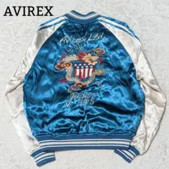 AVIREX リバーシブル スカジャン スーベニア 刺繍 虎 龍 F ブルー系