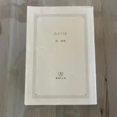 Item thumbnail for item 7da2cf5f-2cae-4b4d-9230-a7da896d8f0c