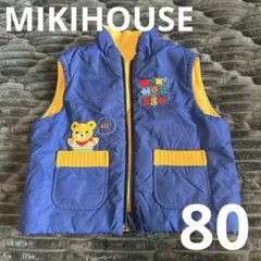 ミキハウス　リバーシブルダウンベスト