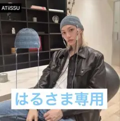 2026年最新】ATiiSSU Falcon Beanieの人気アイテム - メルカリ