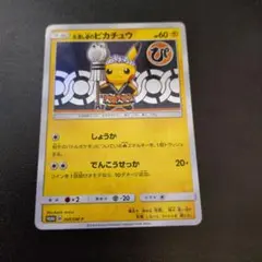 2026年最新】火消し ピカチュウの人気アイテム - メルカリ