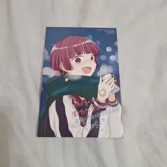 2025年最新】廣井きくりの深酒日記の人気アイテム - メルカリ