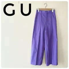 訳あり‼GU レディース　パープル ガウチョパンツ　S