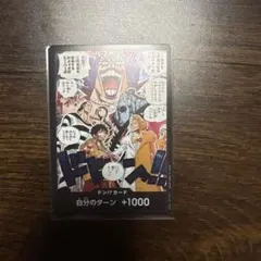 ワンピースカード ドンカード カイドウにアッパーを入れるルフィ 10枚