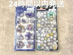 正規品　シマエナガ　光る　ジュエルプチドロップ　スパンコールパーティー　2枚