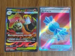 2026年最新】バクーダEXの人気アイテム - メルカリ
