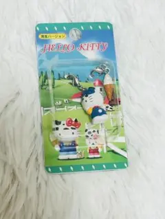 2026年最新】ハローソフトクリームの人気アイテム - メルカリ