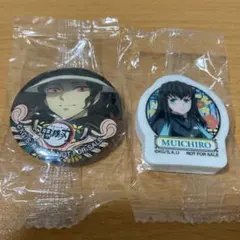 鬼滅の刃　くら寿司　缶マグネット　消しゴム　2個セット