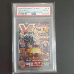 2025年最新】ドラゴンボールヒーローズ ugm8-vjrの人気アイテム