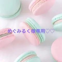 めぐみるく様専用♡アイシードールカスタム❤︎シルバーブロンド❤︎