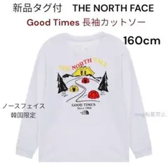 新品　ザノースフェイス【160cm 白】 GOOD TIMES 長袖カットソー