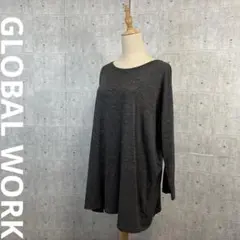 「にこりん」様専用1692 GLOBAL WORK ダークグレー 長袖L