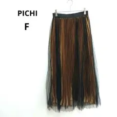 【ピイチ】PICHI チュール プリーツ スカート ロング ブラック ゴールドのサムネイル