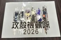 【コンプリートセット】　攻殻機動隊 カードダスマスターズ　トレーディングカード 2025年最新】Yahoo!オークション -カード 攻殻機動隊