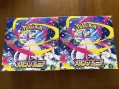 本日発送 新品未使用 メガシンフォニア 3box シュリンクなし、ぺりぺり
