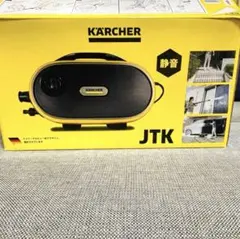 2026年最新】ケルヒャー jtkサイレントプラスの人気アイテム - メルカリ