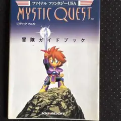 2025年最新】ファイナルファンタジーusaの人気アイテム - メルカリ