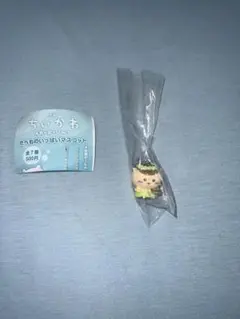 映画ちいかわ たべものいっぱいマスコット　くりまんじゅう