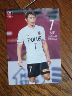 2026年最新】梅崎司の人気アイテム - メルカリ