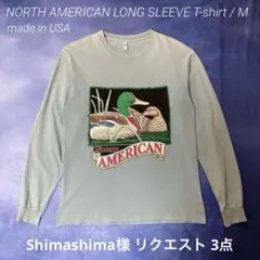 Shimashima様 リクエスト 3点 まとめ商品