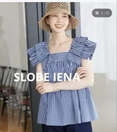 スローブイエナ 24SS ストライプドビーラッフルブラウス シェルボタン 