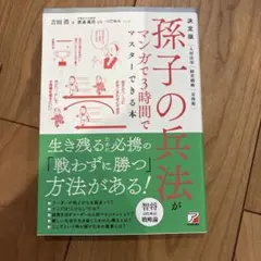 2026年最新】価格戦略論の人気アイテム - メルカリ