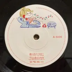 Tico & Icchie 青春REGGAE 赤いスイートピー 7インチ 青春Reggae 7