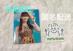 Item thumbnail for item 0300bf6c-9a31-4477-b48f-52815f06cc30