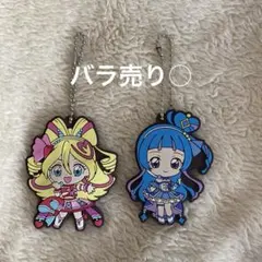 キミとアイドルプリキュア　がちゃがちゃ