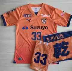 PUMA 清水エスパルス 乾貴士 33番 ユニフォーム タオルおまけ付き