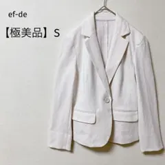 【極美品】エフデ　テーラードジャケット　薄手　ストレッチ　綺麗め　アイボリー　Sのサムネイル