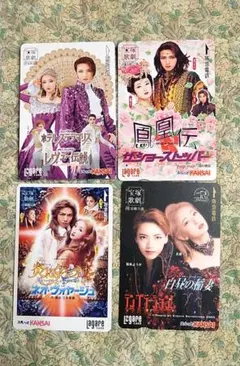 【お値下げ、貴重品】和央ようかさん、花總まりさん、ラガールカード4枚