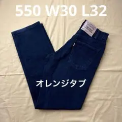 levi's リーバイス　オレンジタブ　550 ブラック　90s W30 L32