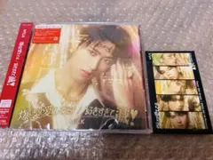 新品未開封　曽野舜太盤