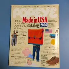 ★POPEYE★2026年6月号★Made in U.S.A. catalog★