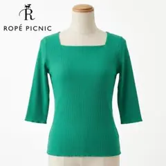 ROPÉ PICNIC スクエアネック リブ 7分袖 カットソー グリーン S