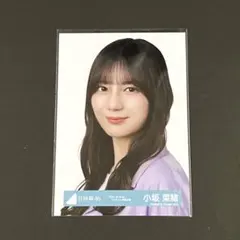 山田杏佳 初恋シンデレラジャケット衣装 ヨリ 直筆 - メルカリ