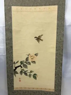 和風花鳥図 肉筆画 小鳥と椿 昭和レトロ 和モダン 古美術 インテリア