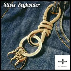 リボン型カラビナ キーホルダー 金具 おしゃれ パーツ アメカジ シルバー w2