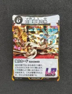 2025年最新】蟲神器 白銀蜘蛛の糸の人気アイテム - メルカリ