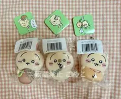 ちいかわ うさぎだらけくじ D賞マスコット ピザまん ハサミ どんぐりDJ 3点